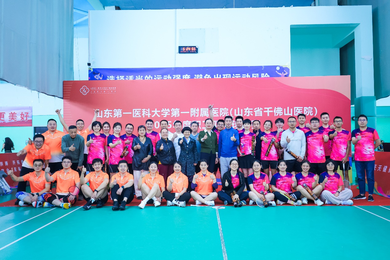 点燃运动激情，凝聚千医力量——2025年度医院职工体育赛事精彩回顾
