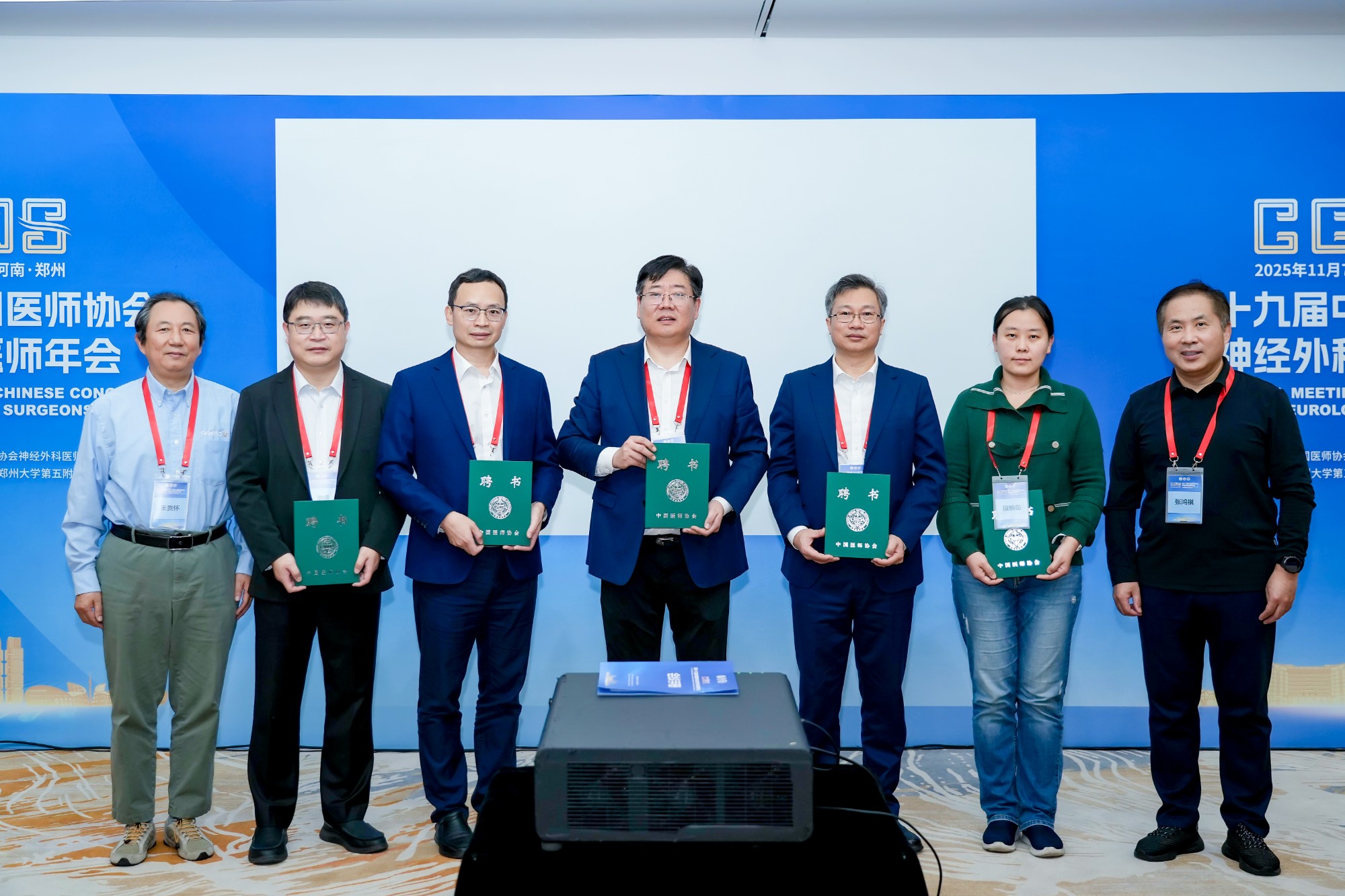 辛涛教授当选中国医师协会神经外科医师分会脊柱脊髓学组组长