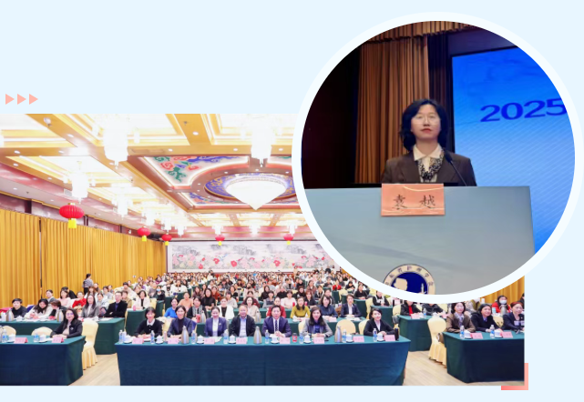 袁越当选山东省护理学会首届淋巴水肿专业委员会主任委员