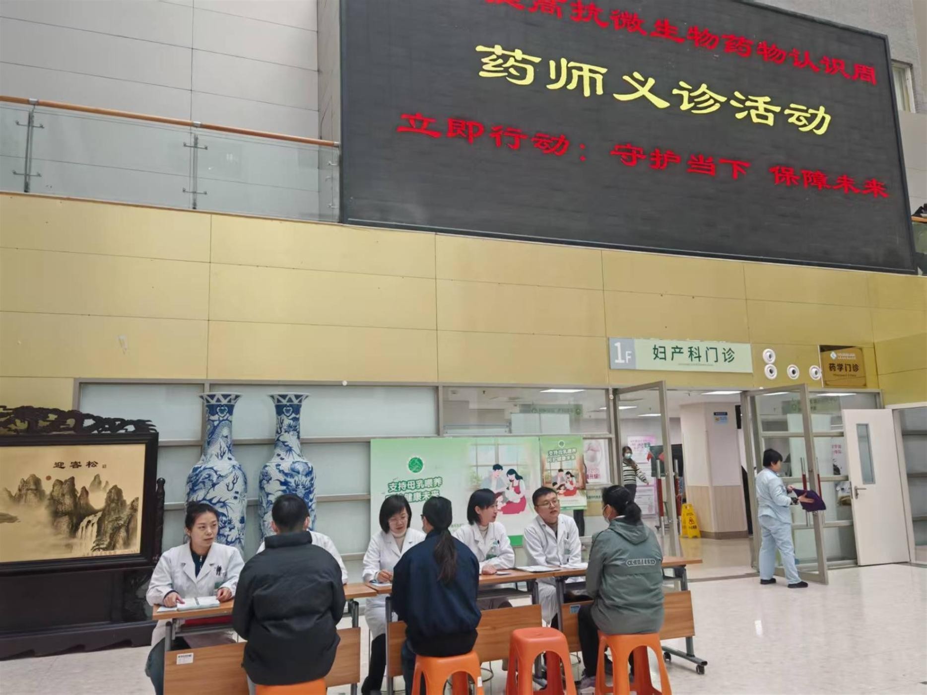 药学部组织“2025年世界提高抗微生物药物认识周”药学义诊及科普宣传活动