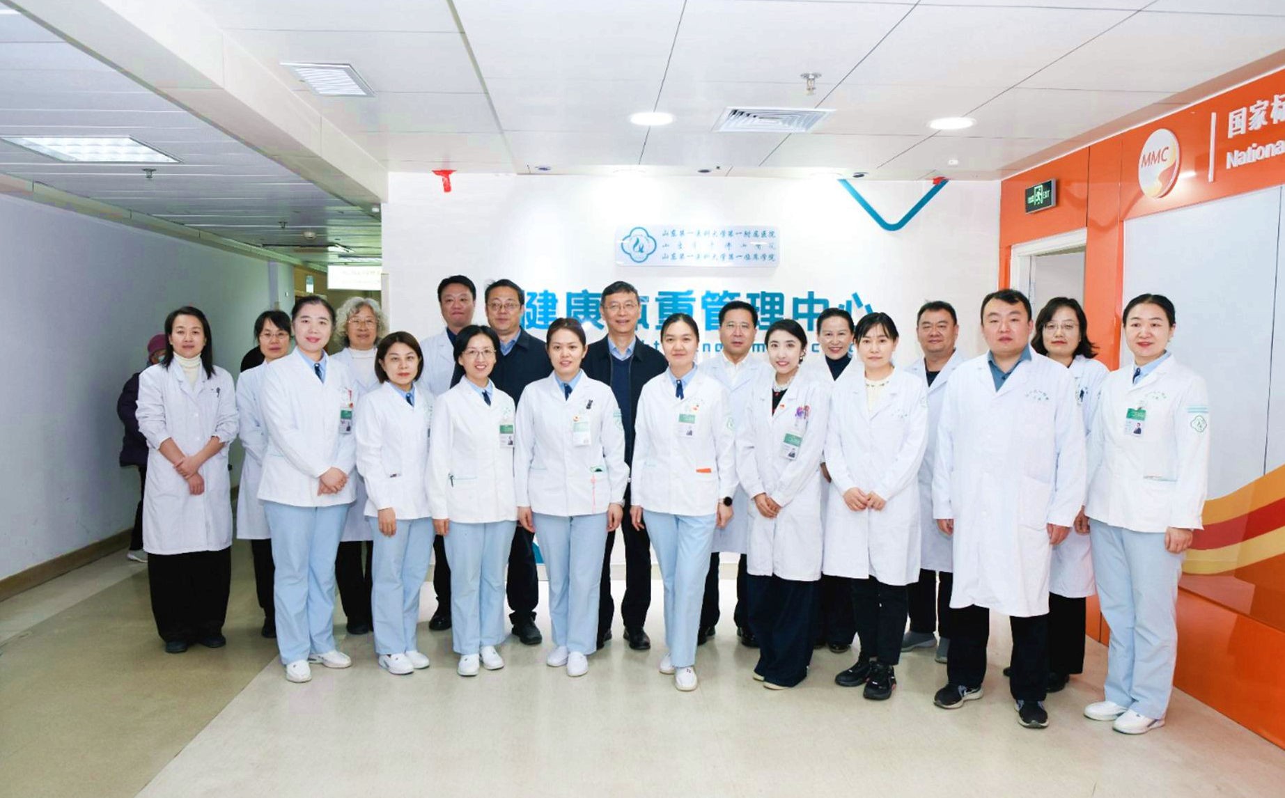 我院健康体重管理中心开诊