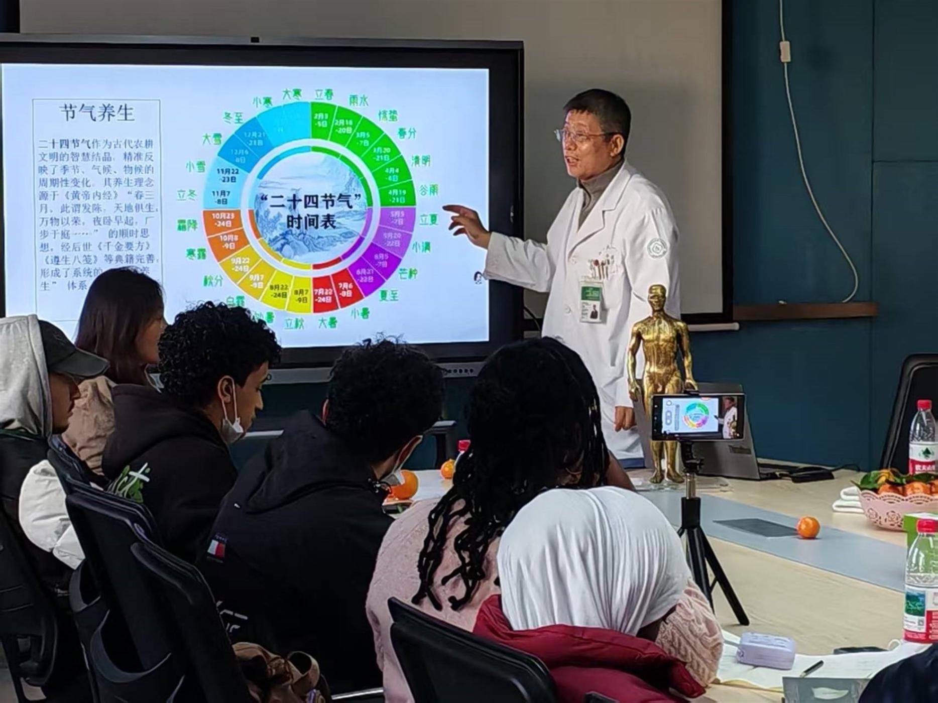 山东师范大学国际教育学院留学生来中医眼科沉浸式体验中医文化魅力