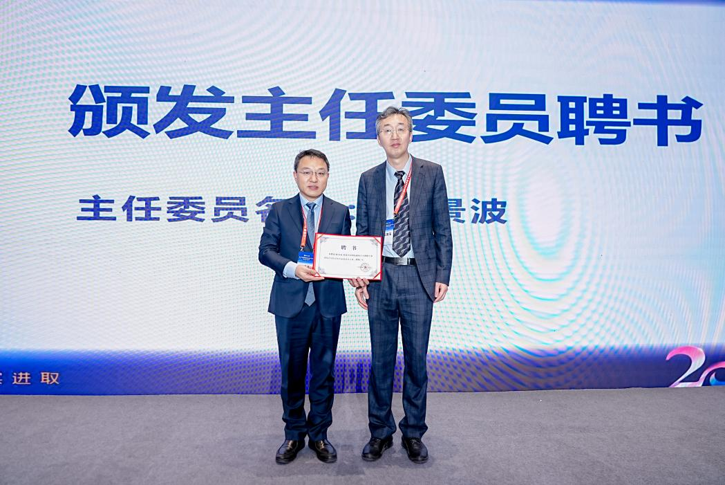 陈景波当选中国抗癌协会大肠癌专委会早诊早治专家委员会主任委员