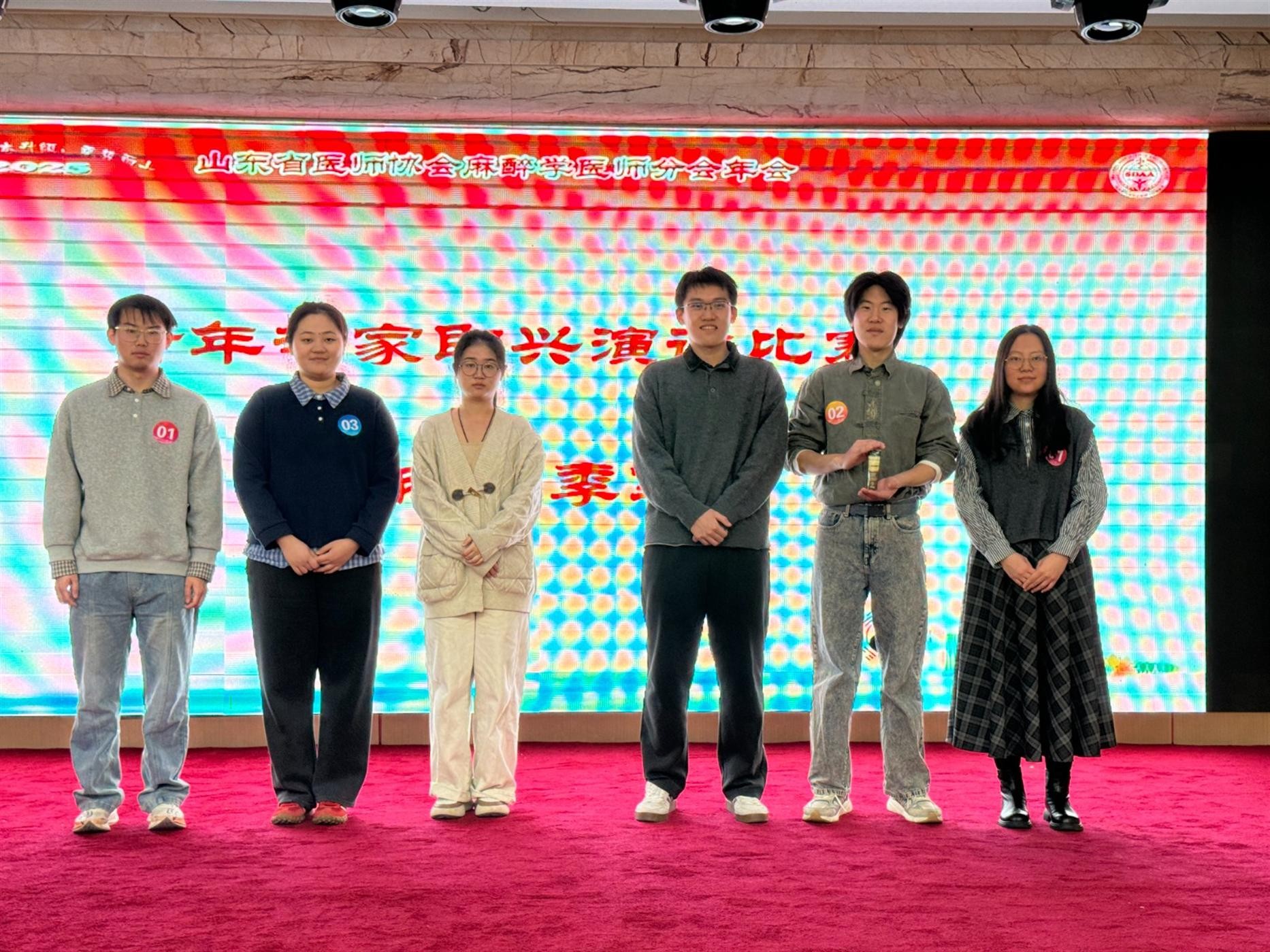 我科研究生团队在山东省医师协会麻醉学医师分会年会青年专家即兴演讲比赛获团体季军