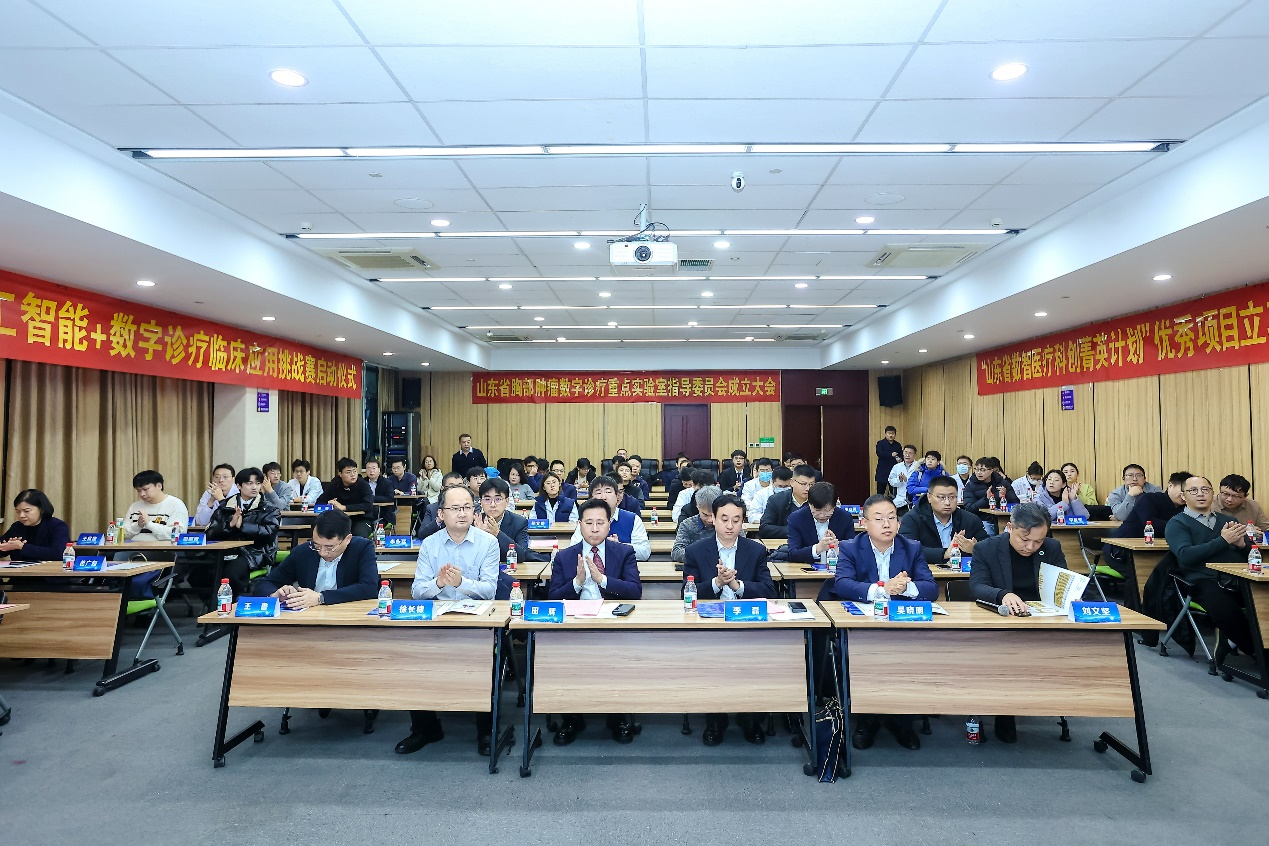 山东胸部肿瘤数字诊疗创新生态加速成形