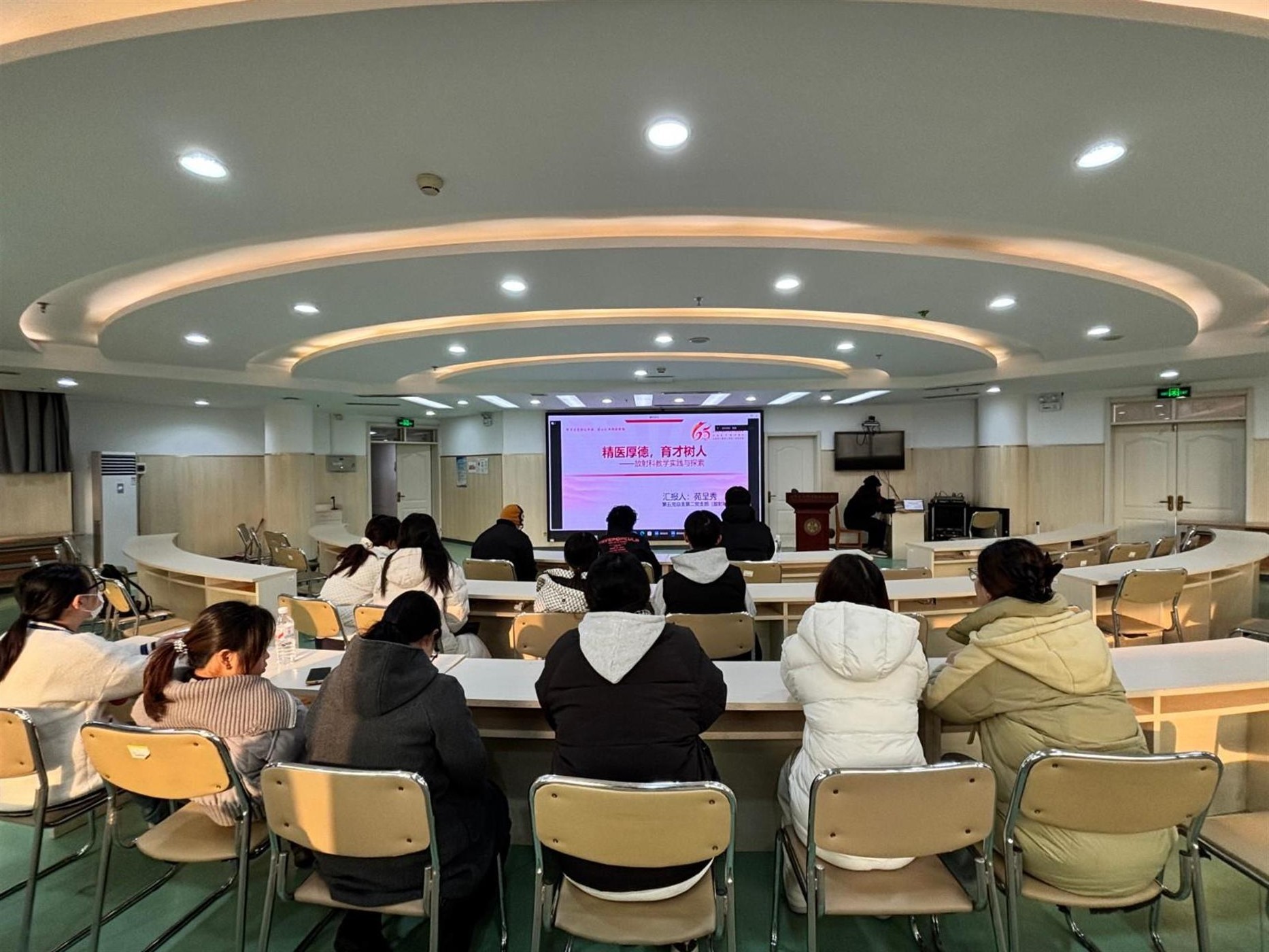 【领航工程】第五党总支第二党支部与校（院）2024级智能影像工程本科1班开展专题分享活动