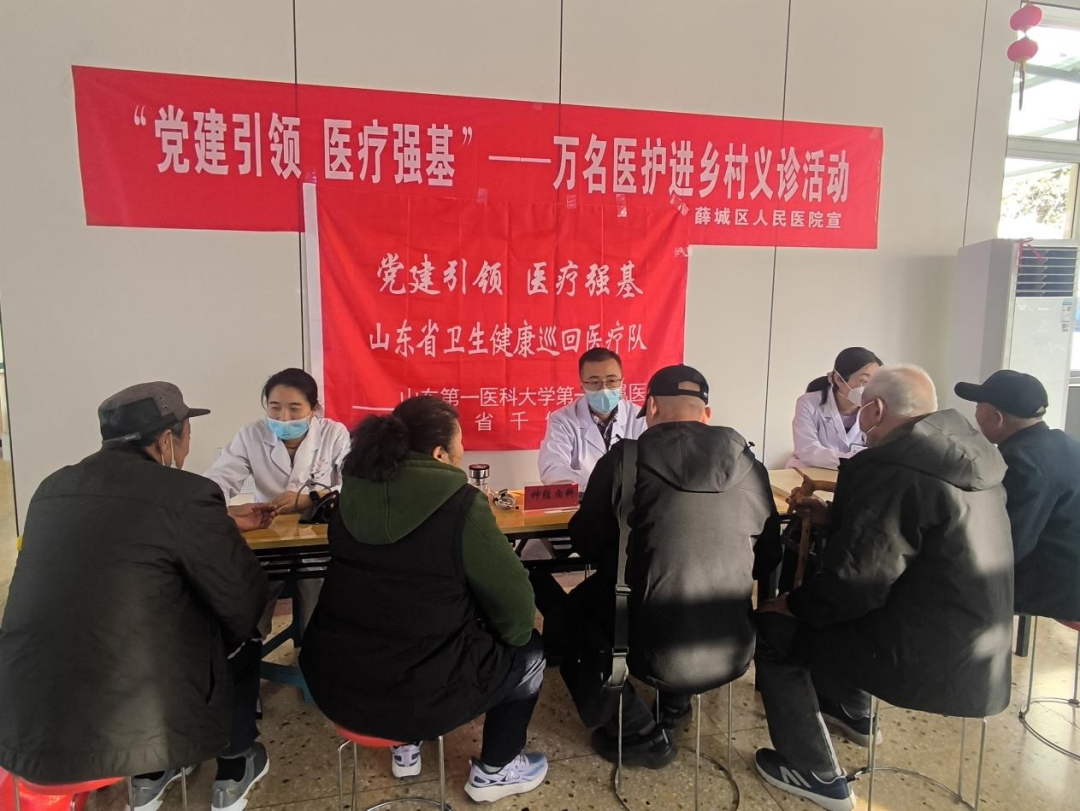 【万名医护进乡村】对口支援传帮带 “医路同行”惠民生