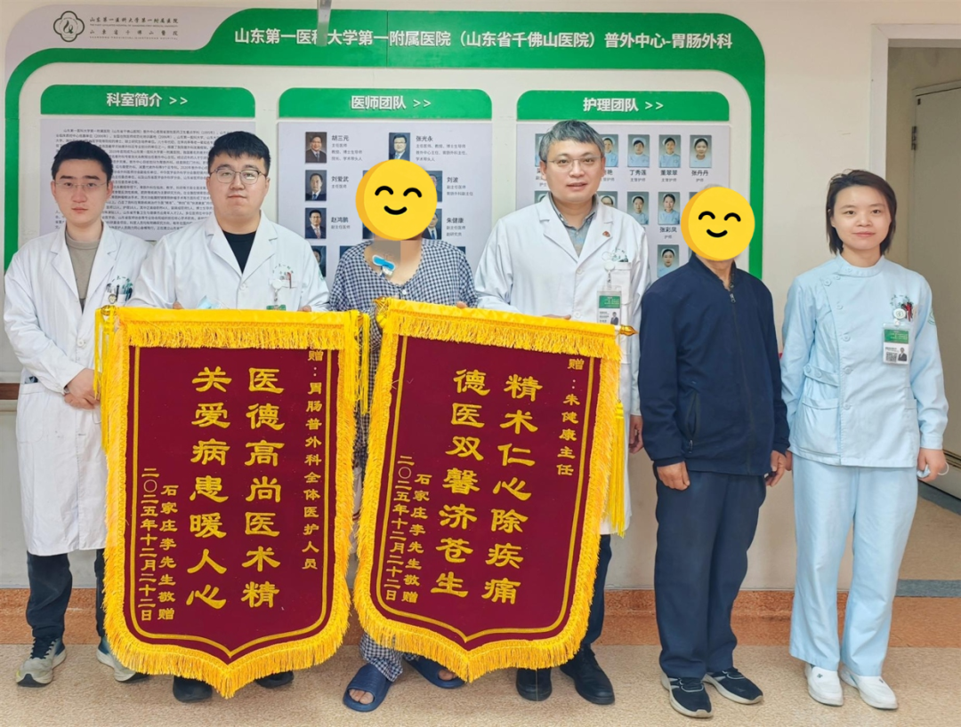 胃肠外科成功完成一例巨大血友病腹腔假肿瘤切除术