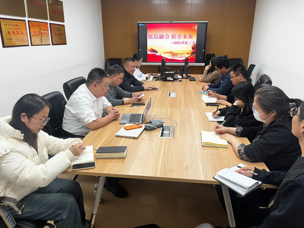 【领航工程】第六党总支第十二党支部与校（院）2023级医学信息工程本科1班开展线上交流活动