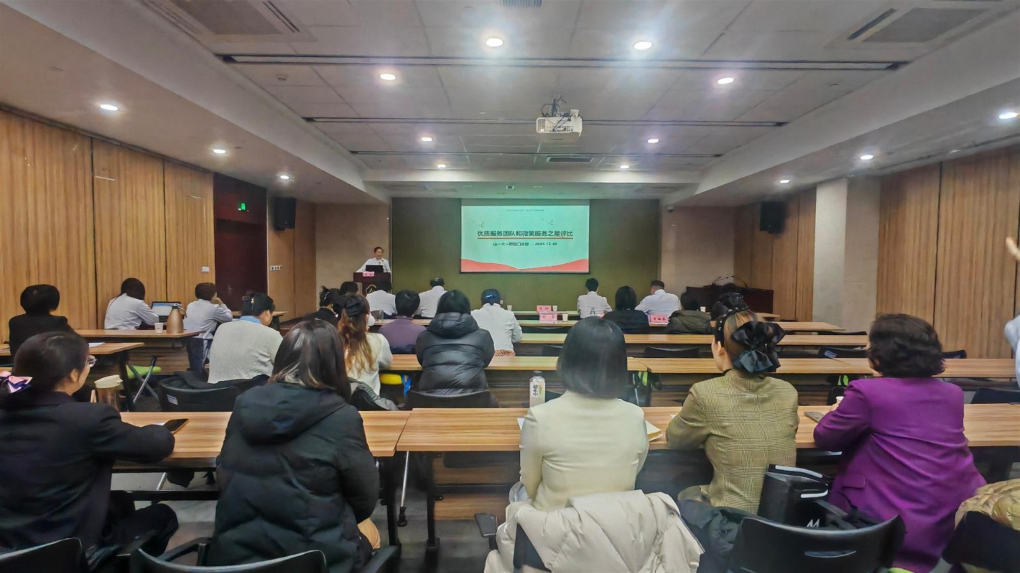 门诊部组织门诊优质服务团队和微笑服务之星评比活动