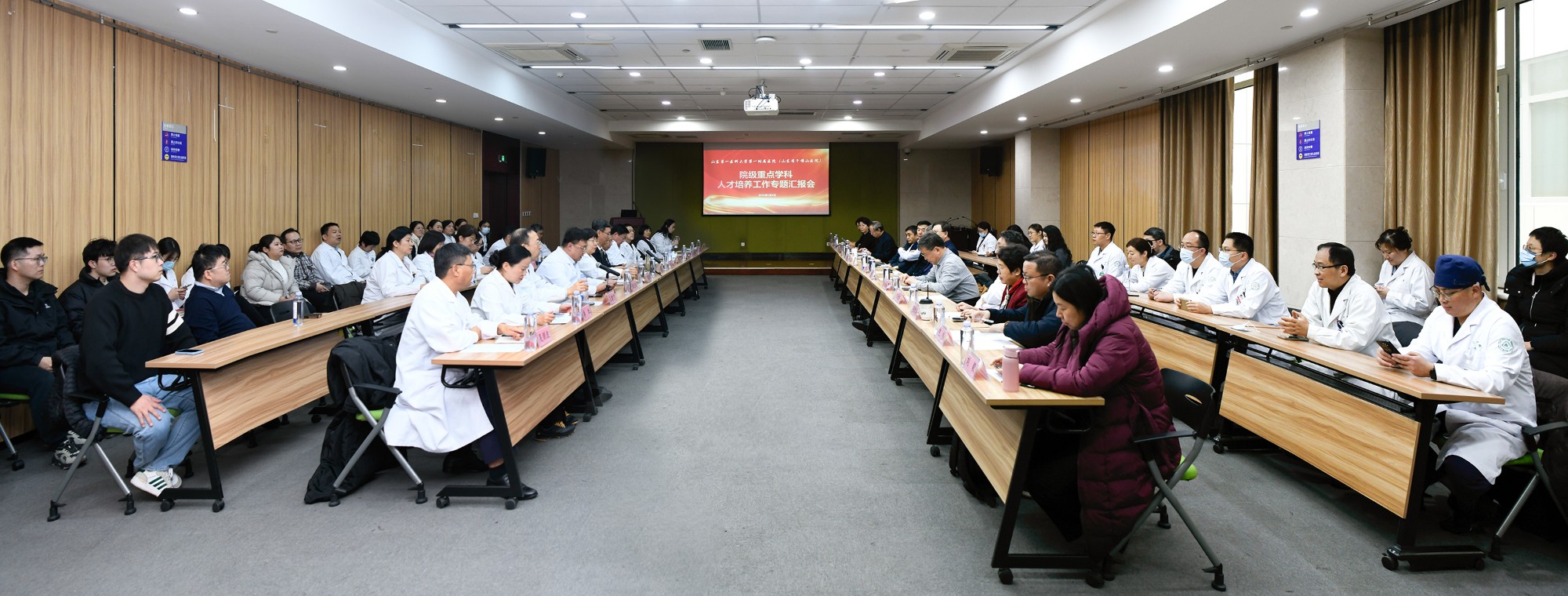 医院召开院级重点学科人才培养工作专题汇报会