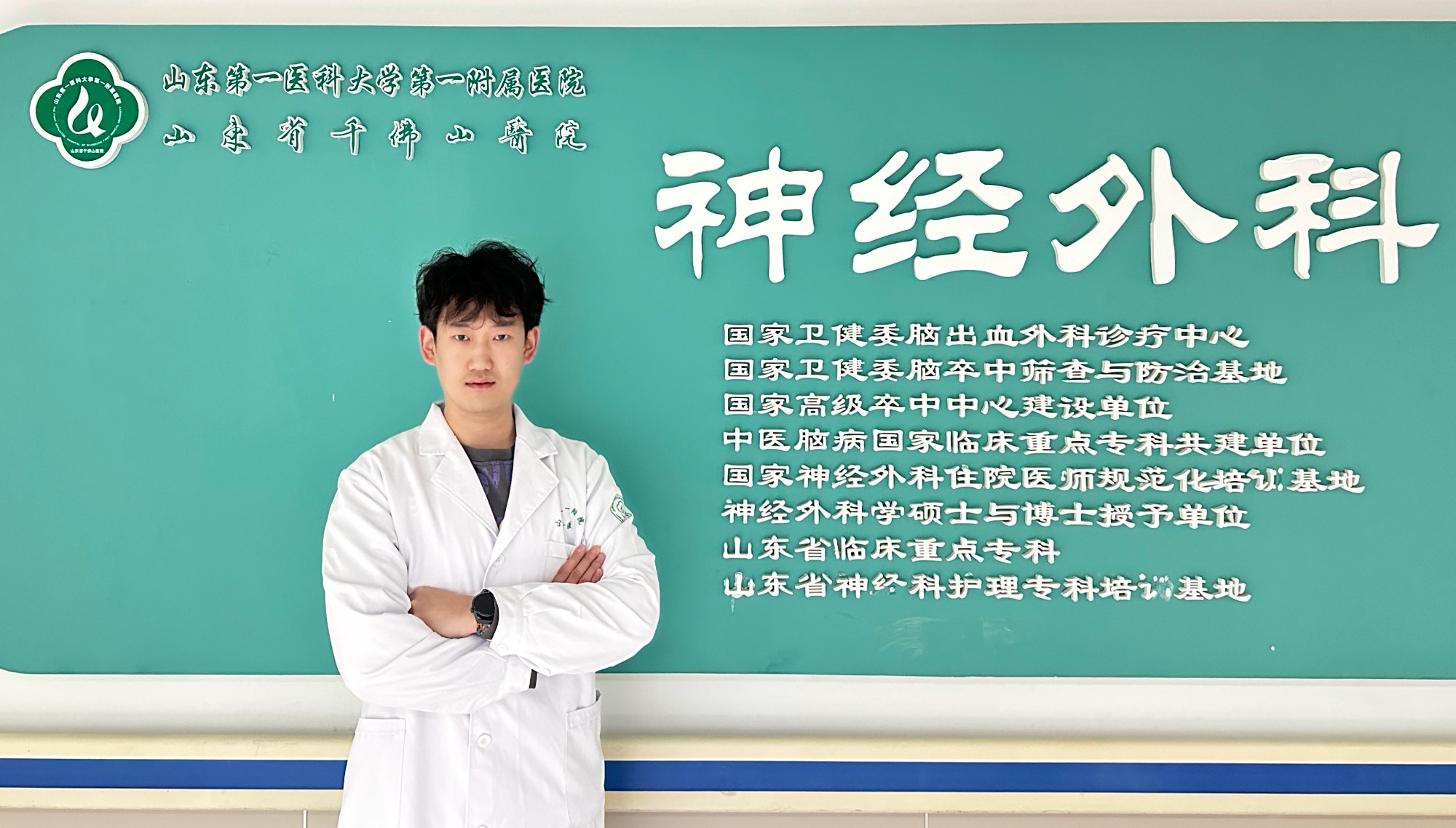 医院博士研究生入选2025年度中国科协青年科技人才培育工程专项计划