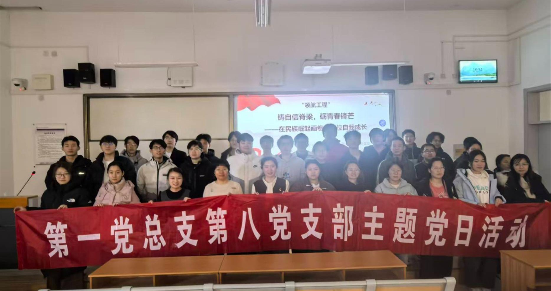 【领航工程】医院第一总支第八支部走进校（院）2023级临床医学本科9班开展主题党日活动