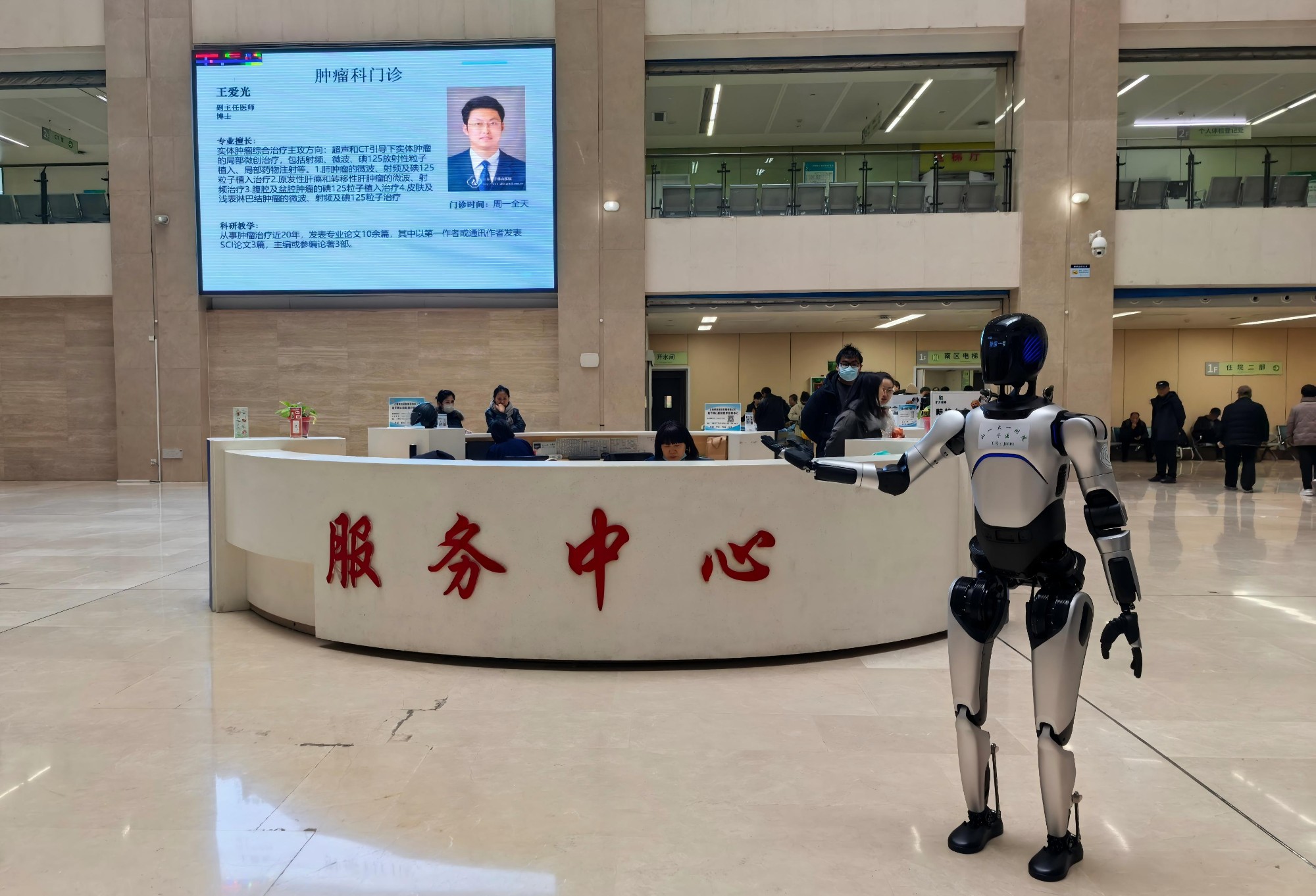 国内医院首台人形安保机器人在医院上岗执勤