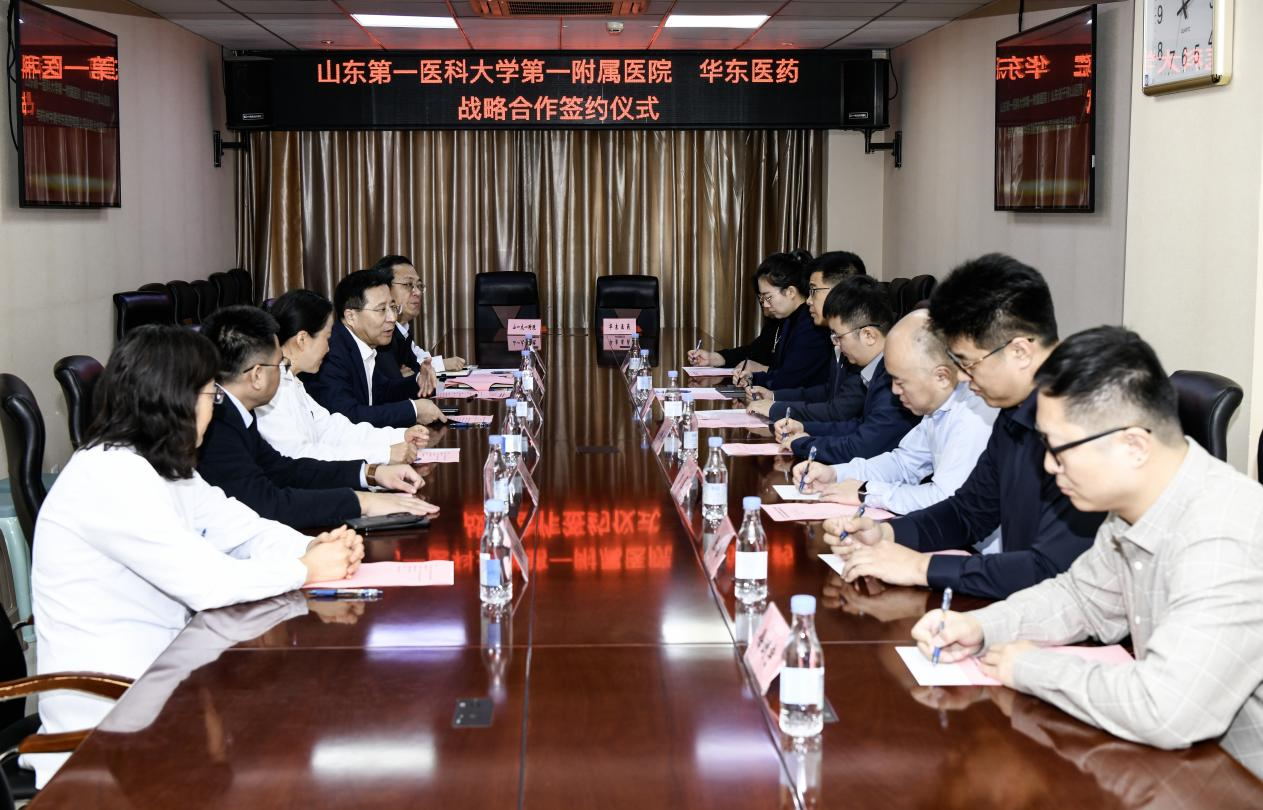 医院与杭州中美华东制药有限公司签署战略合作协议