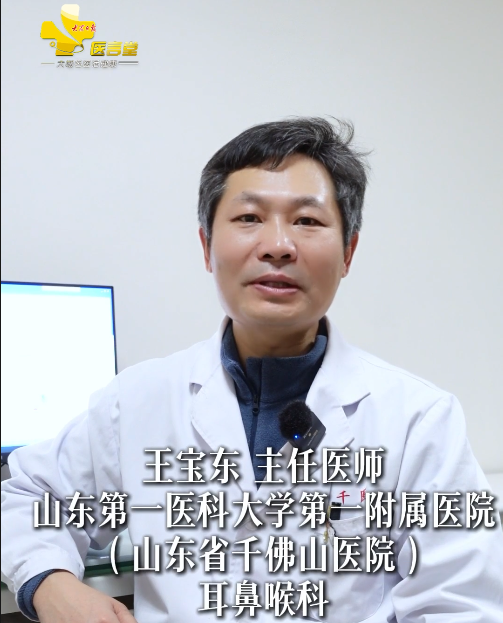 同样是流鼻血，为什么孩子低头就能好，老人却要去医院？