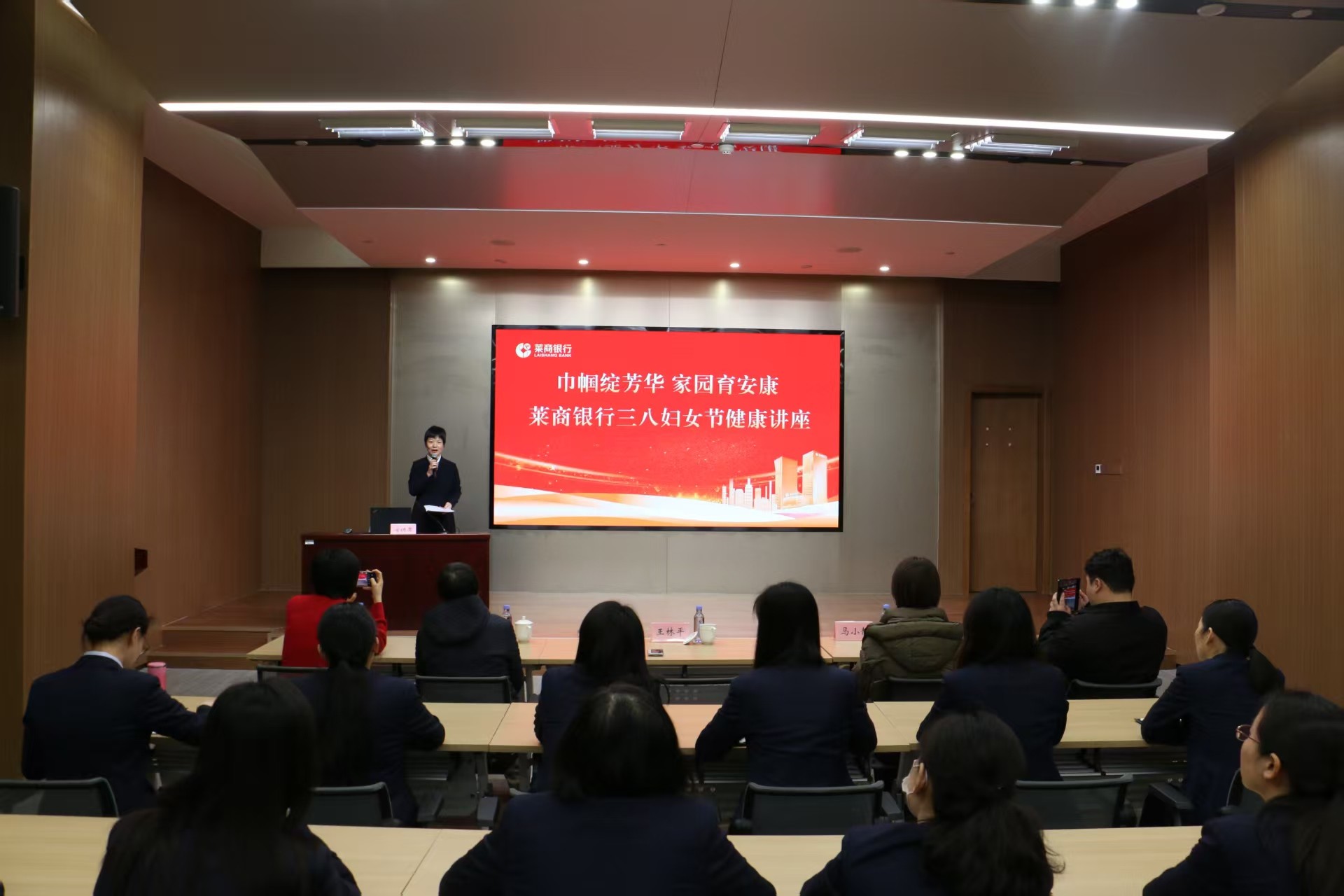 第一党总支举办“党建引领送健康”主题党日活动