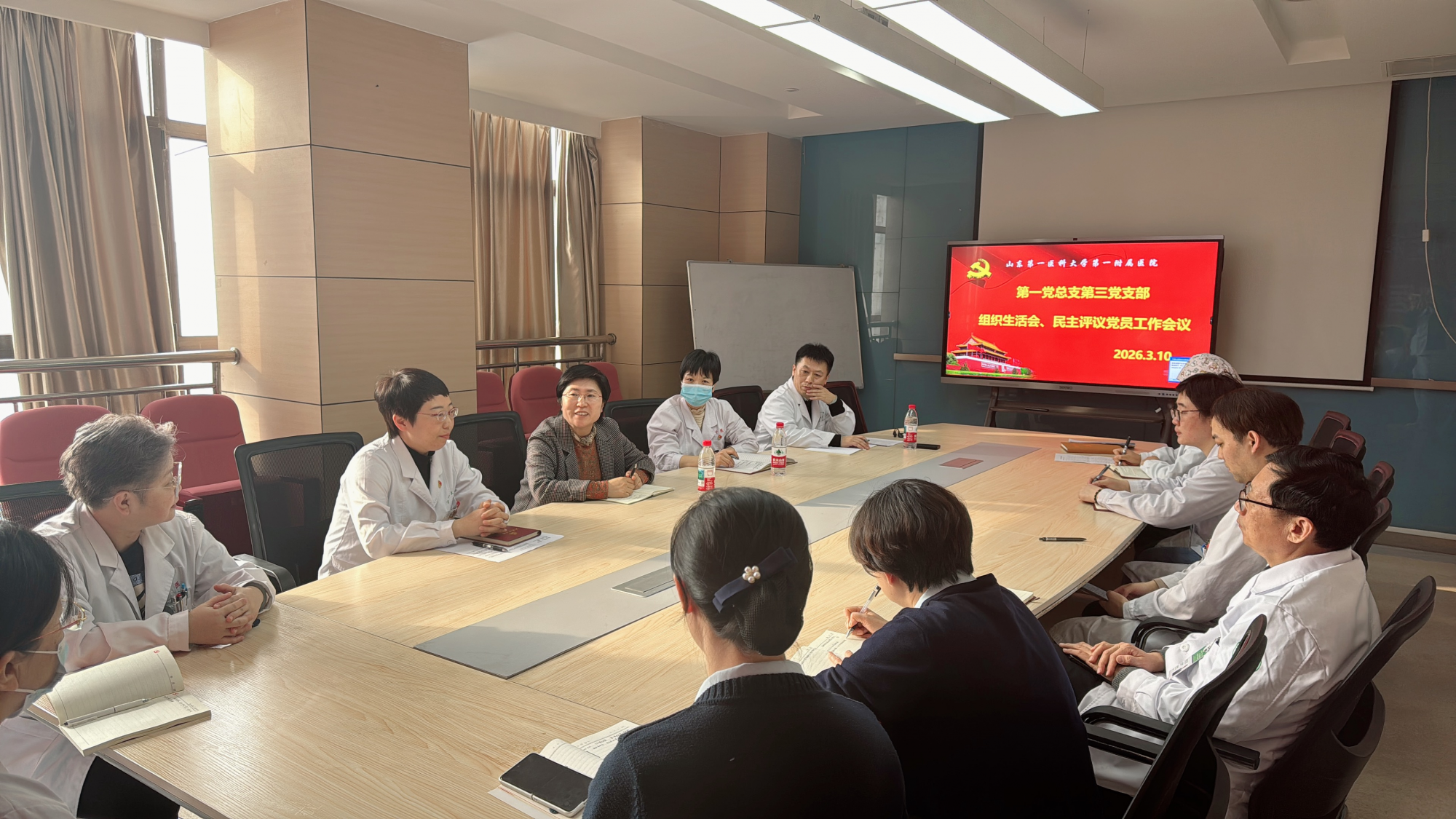 锤炼党性强作风 凝心聚力促发展——第一党总支第三党支部召开专题组织生活会