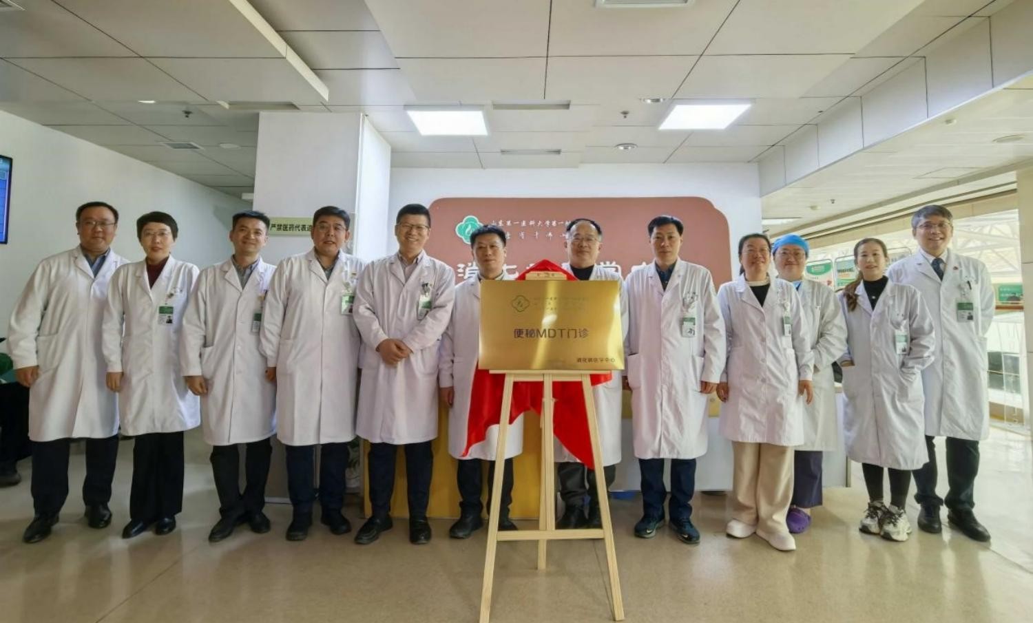 医院“便秘MDT门诊”开诊