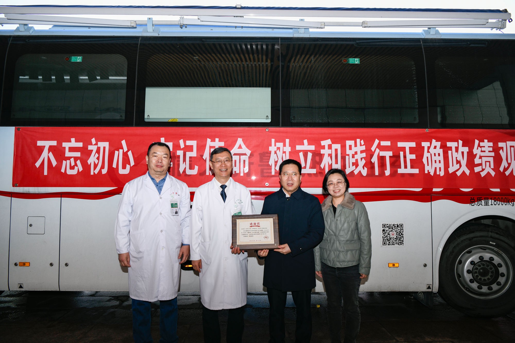 医者仁心献热血 大爱无疆送温暖——医院2026年组织无偿献血活动