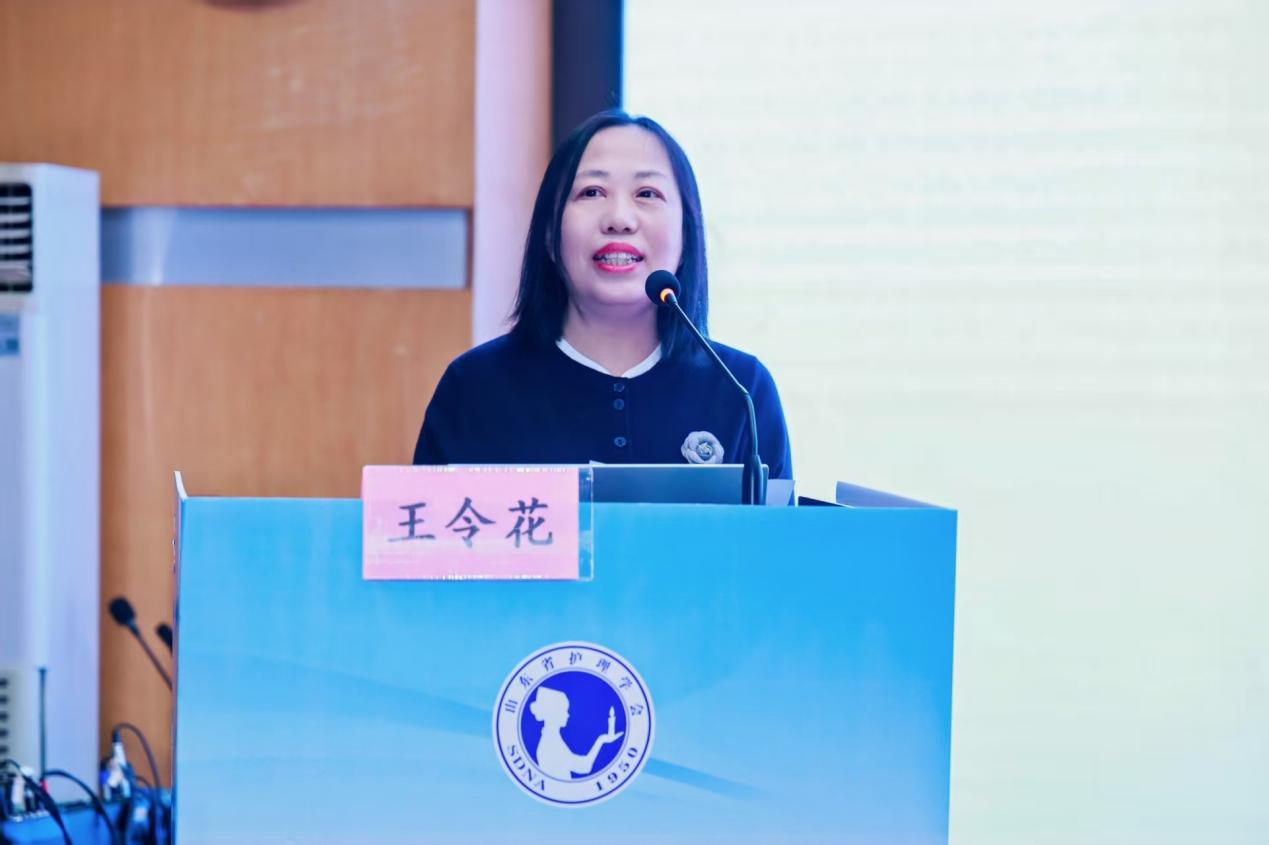 王令花当选山东省护理学会首届肛肠护理专业委员会主任委员