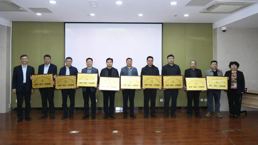 医院骨科（脊柱）专科联盟成立