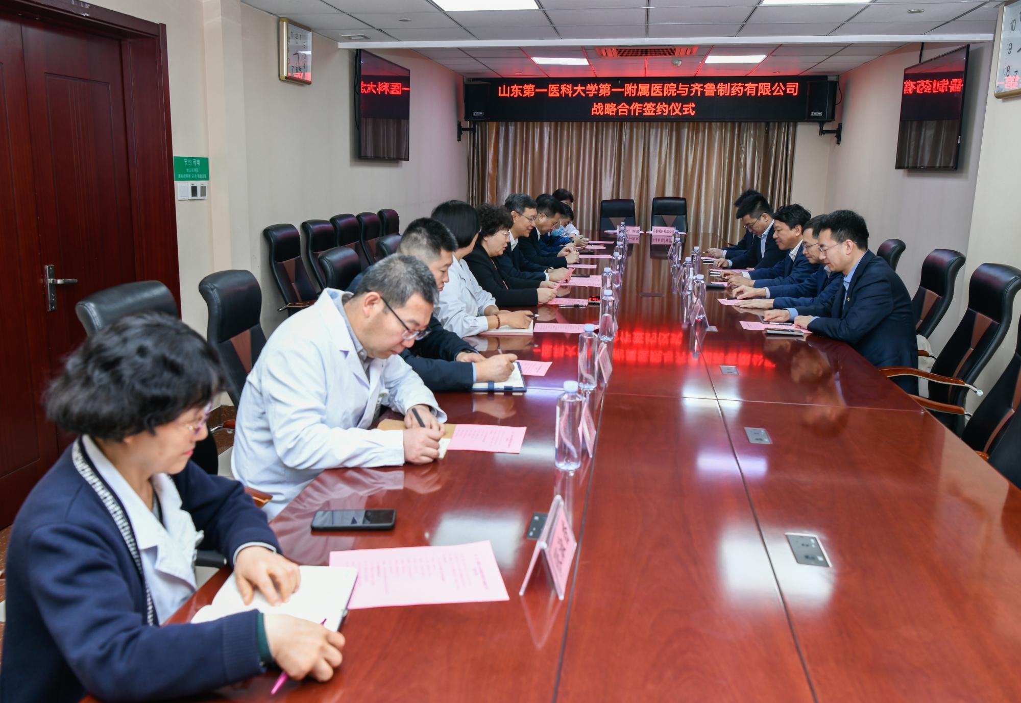 医院与齐鲁制药有限公司签署战略合作协议