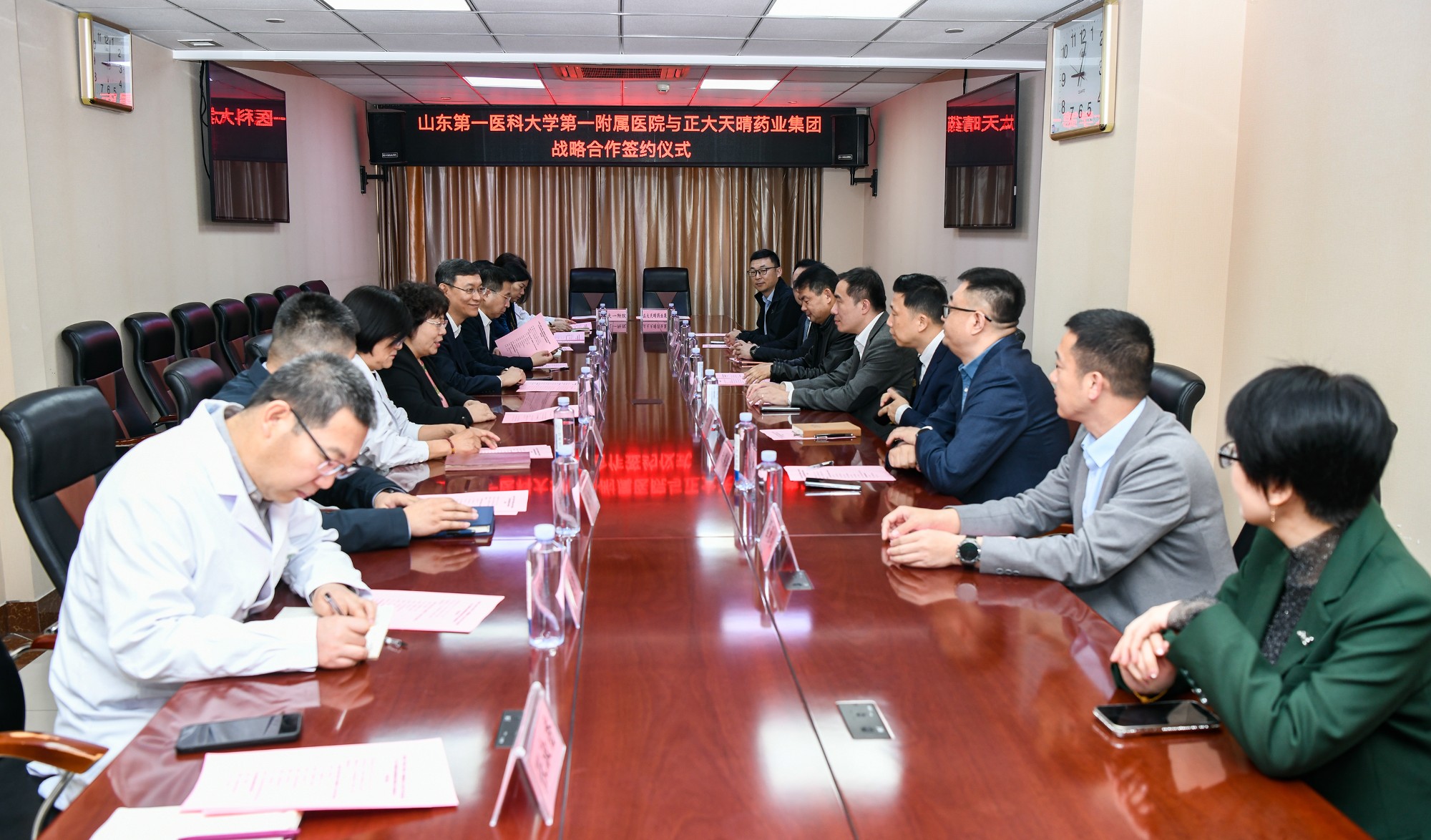 医院与正大天晴药业集团签署战略合作协议