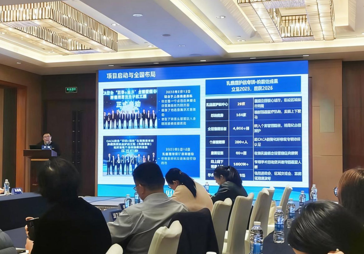 肿瘤内科举办肿瘤共建病房交流会暨肿瘤用药安全护航工程研讨会