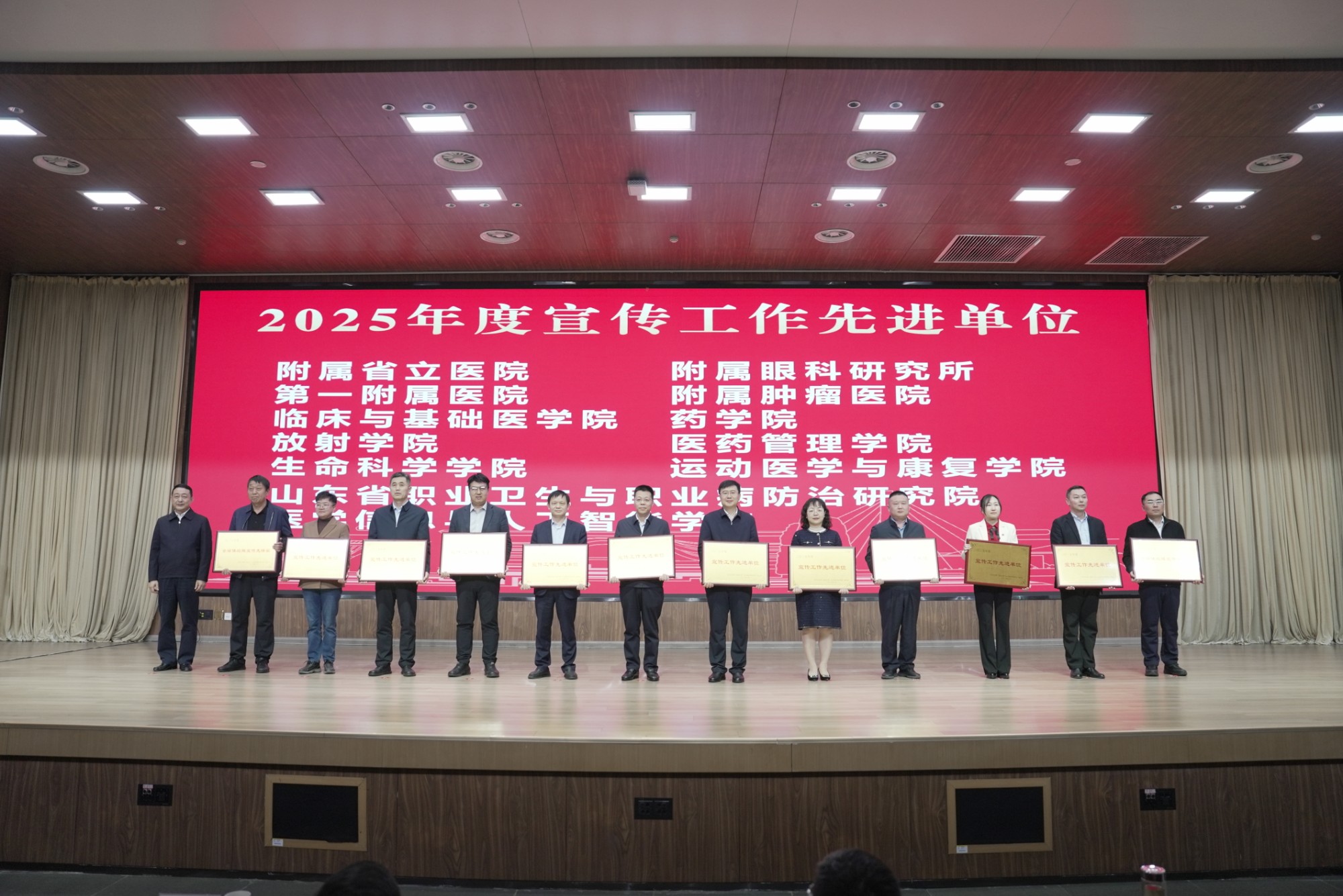 医院获评校（院）2025年度宣传工作先进单位