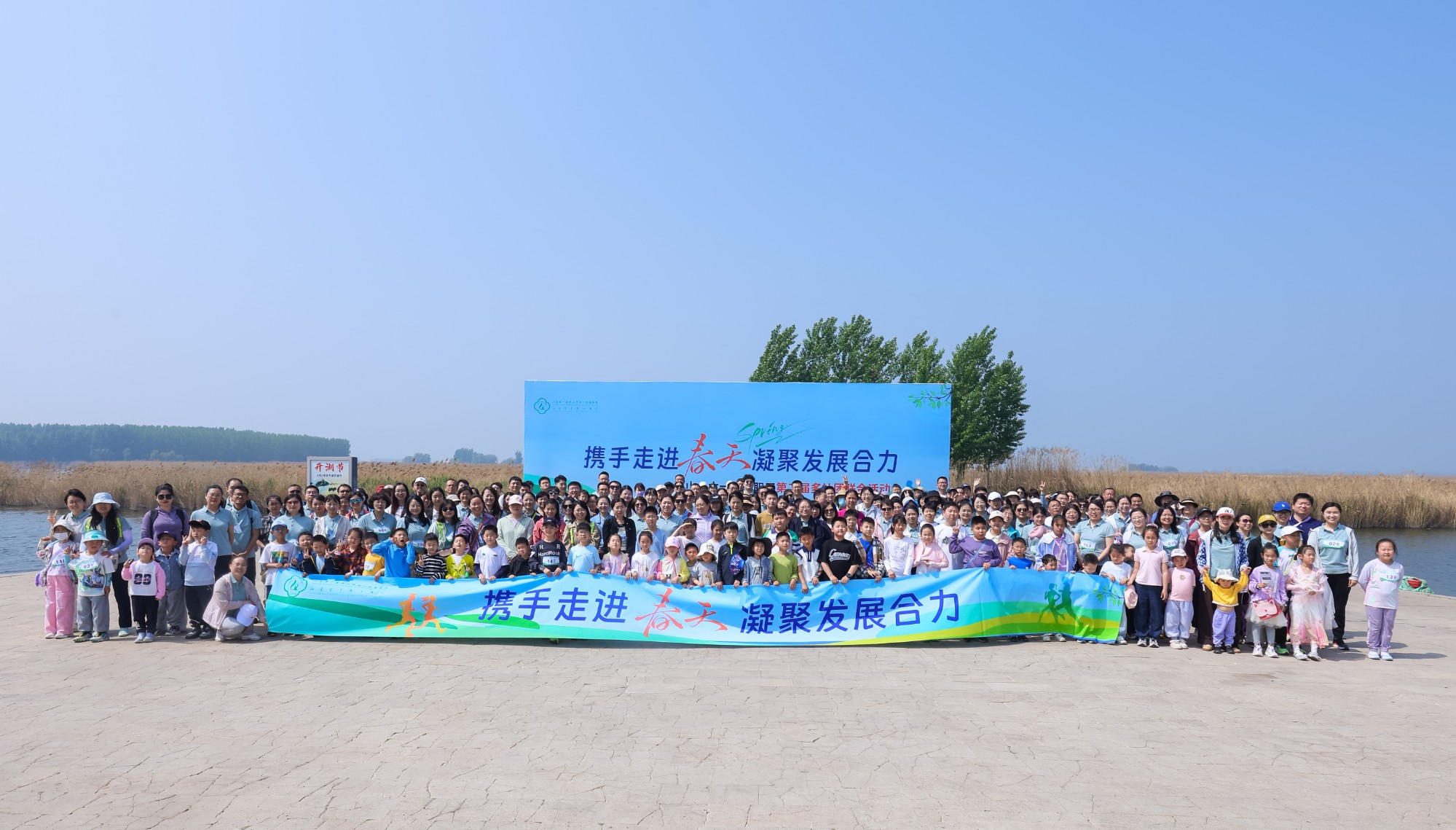 春和景明正当时，聚力同心再出发——医院工会第二届职工多社团联合活动圆满举办