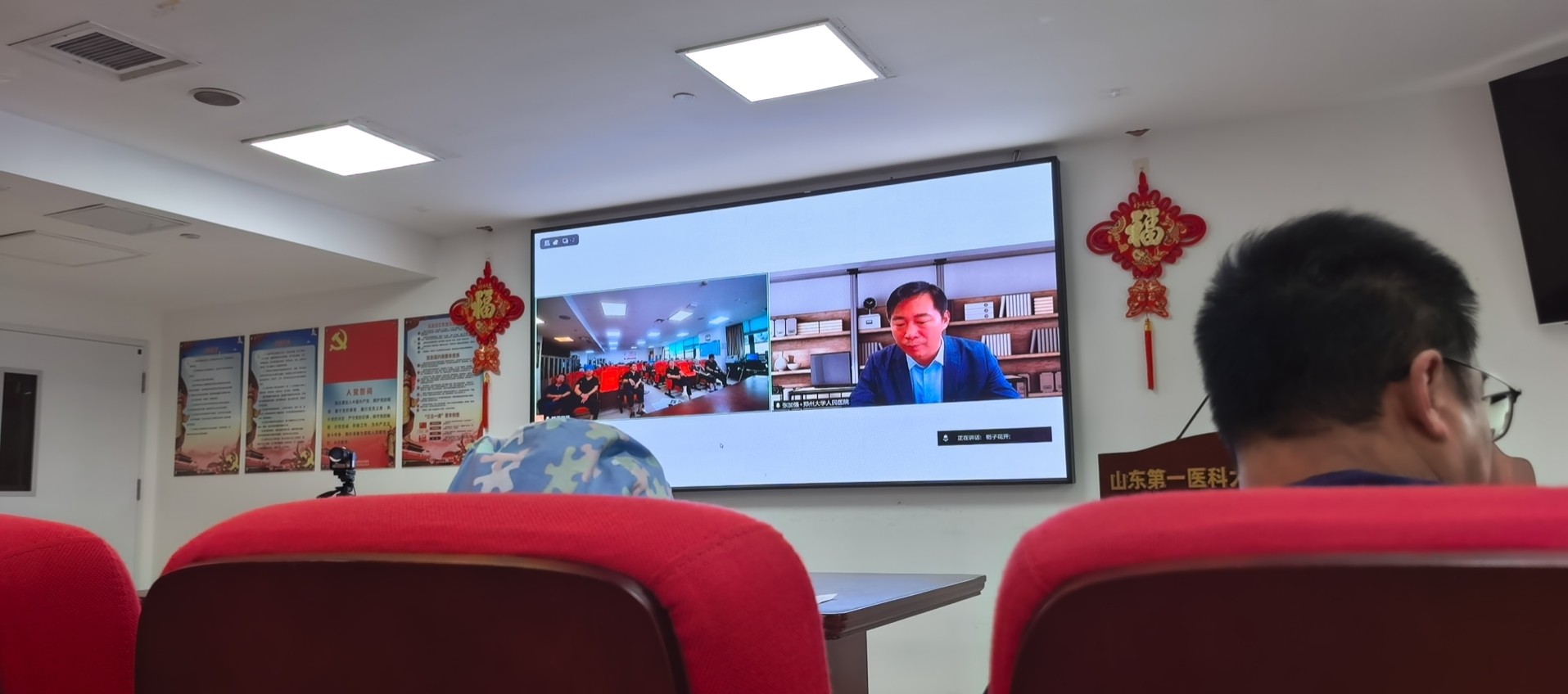 麻醉与围术期医学科组织“登峰计划学科领航”专题讲座