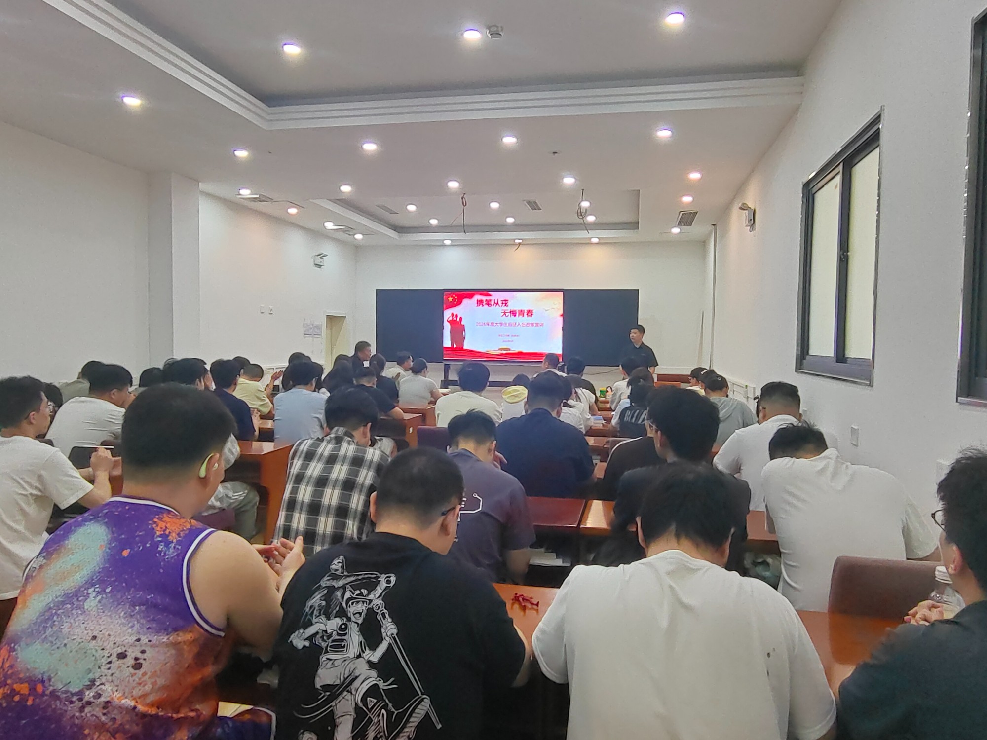 携笔从戎，无悔青春——医院举办2026年大学生应征入伍政策宣讲会