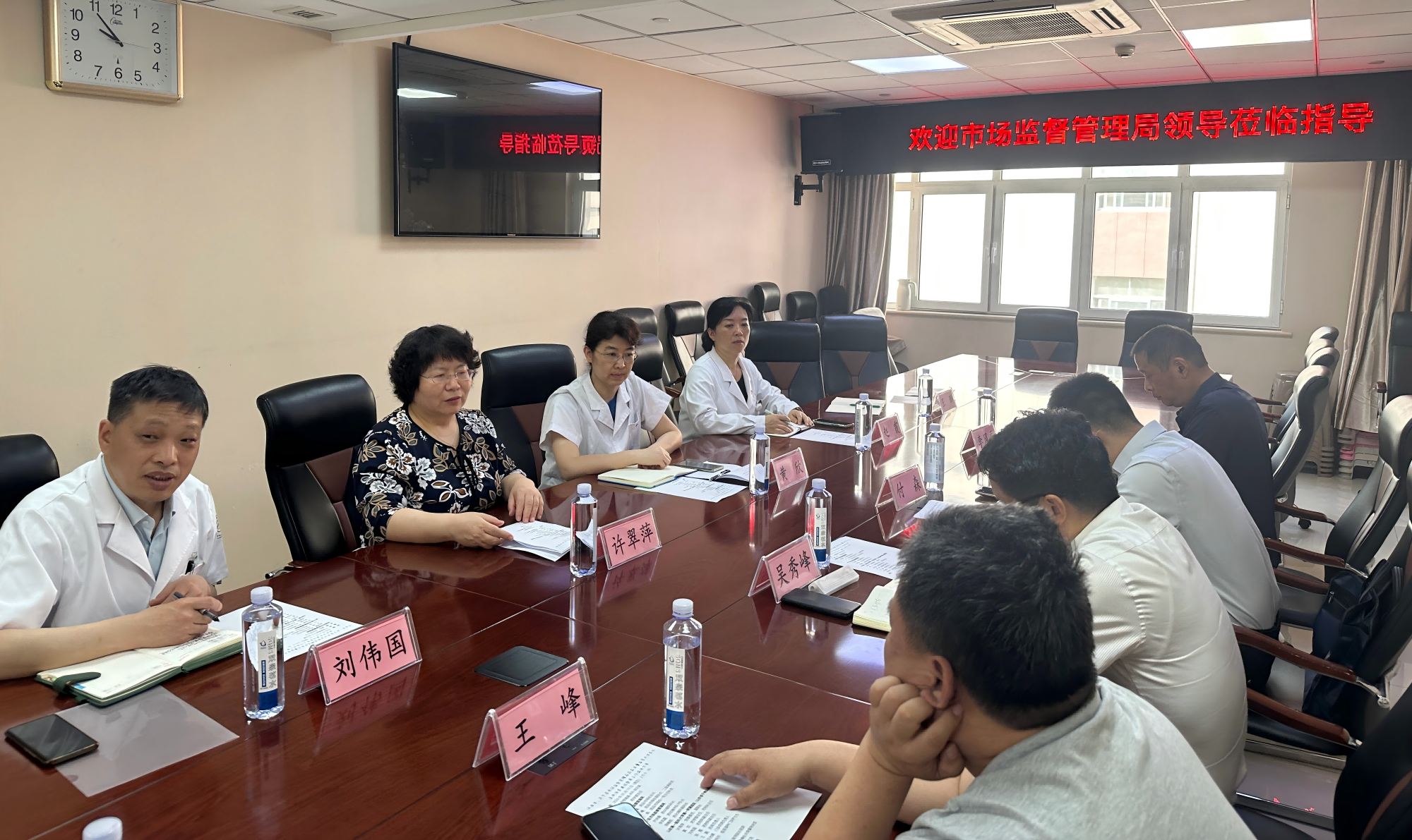 济南市市场监督管理局来院督导药品质量与追溯体系建设
