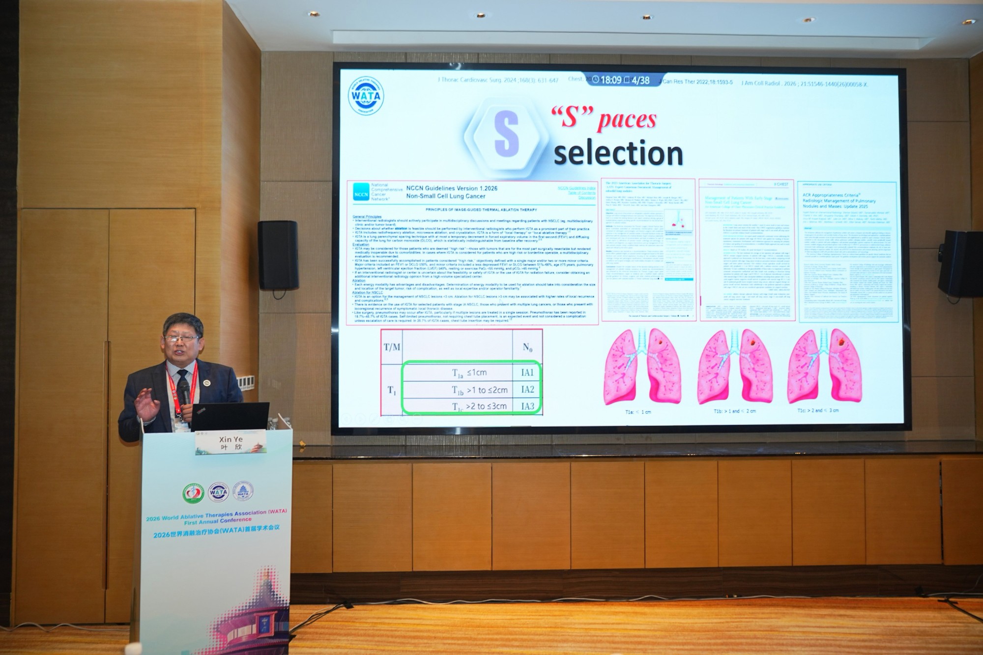 肿瘤微创科主办WATA2026 肺肿瘤消融国际培训班