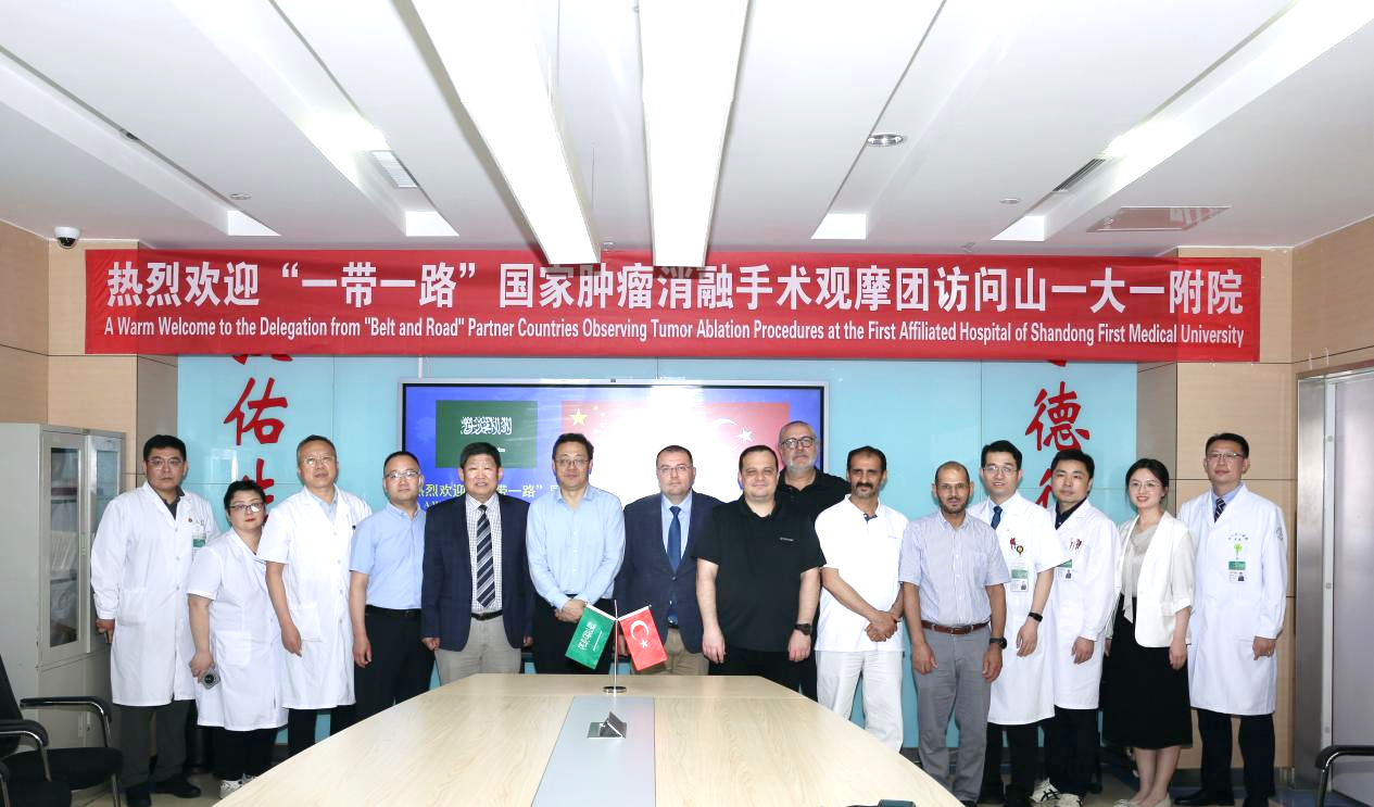 肿瘤微创科接待 “一带一路” 沿线境外肿瘤介入行业专家莅临研讨