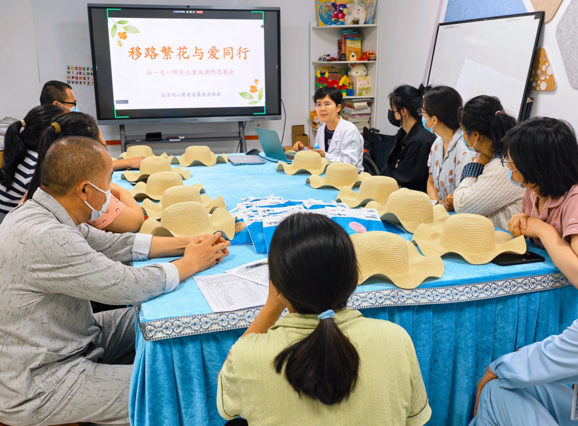 每月一约，为爱续航｜千医儿童血液科5·20患教会，守护移植患儿康复路