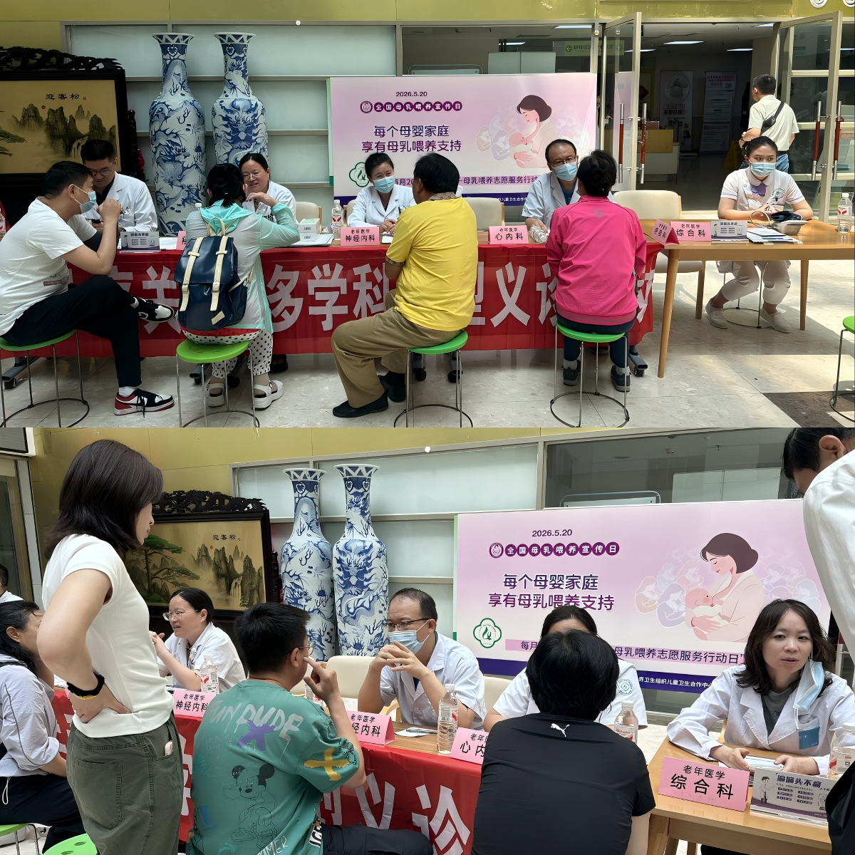 老年医学科-保健神经内科联合多学科开展“偏头痛关爱月”义诊活动