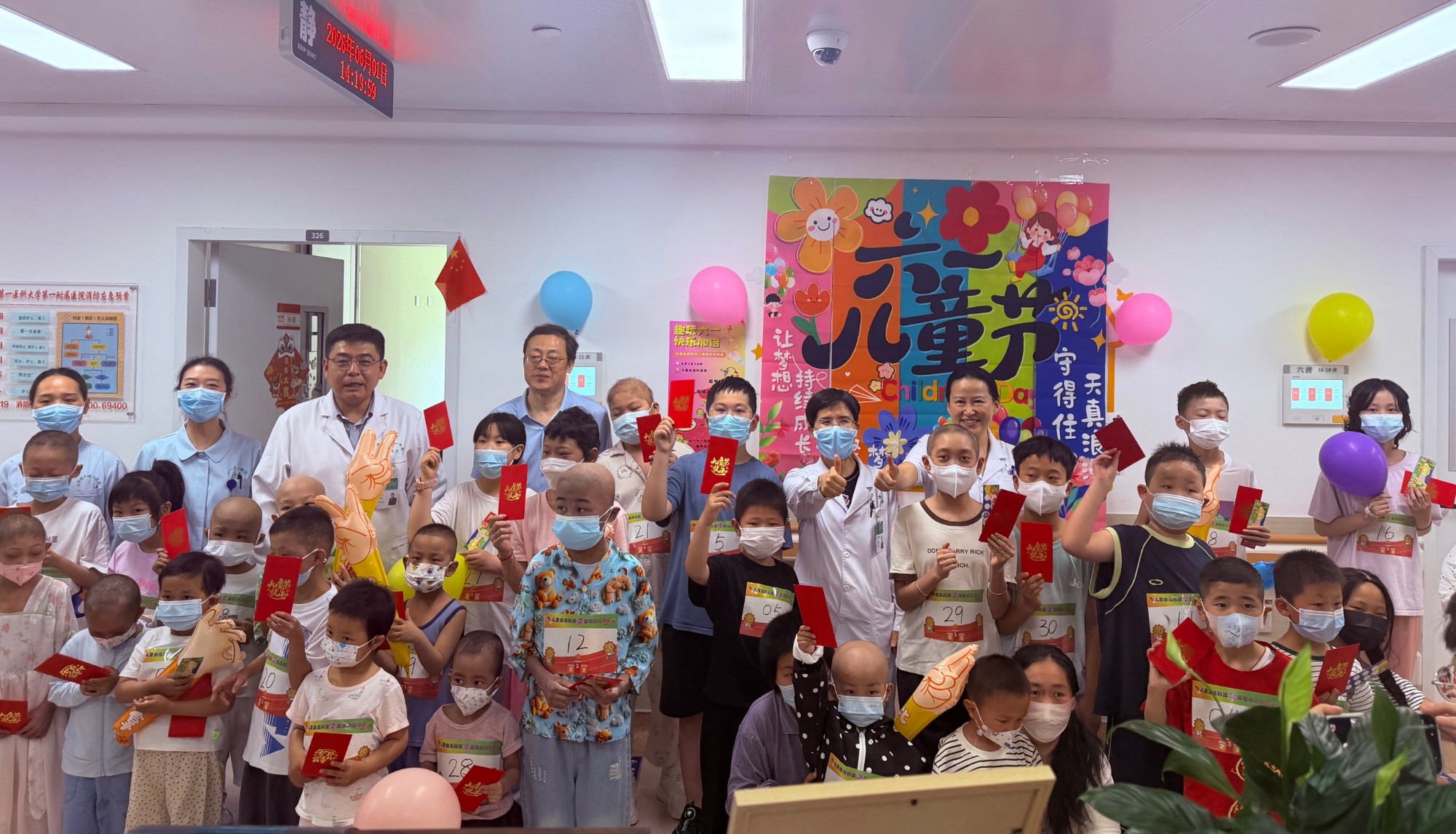 逐光·为爱续航——儿童血液科成功举办第二届“六一”趣味运动会