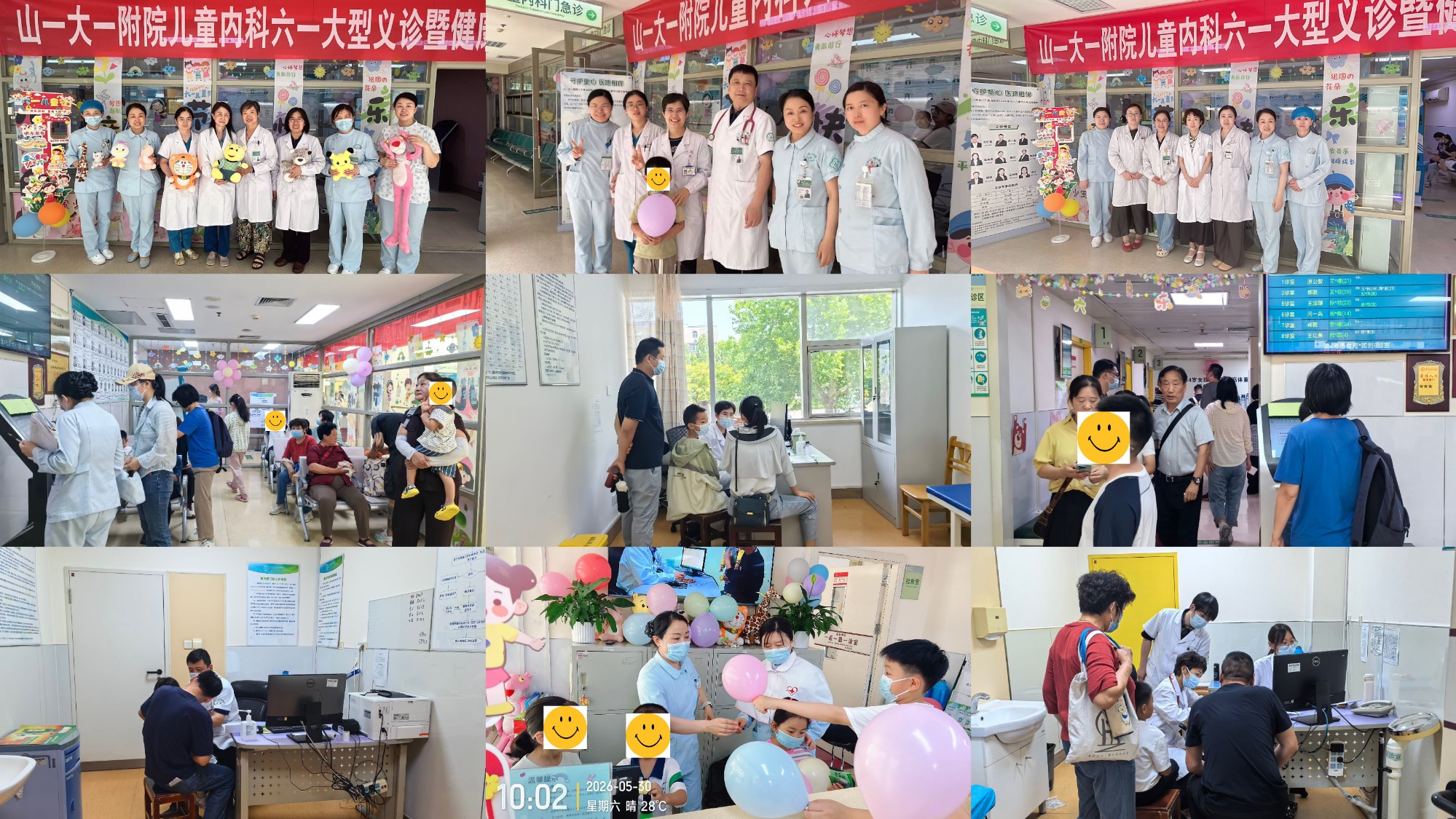 儿科门诊“六一”公益义诊活动圆满结束，暖心服务410余组家庭